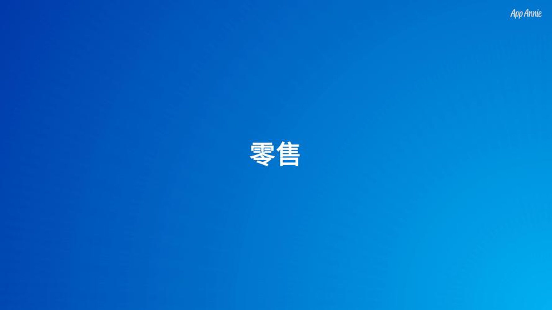 叶公酒业