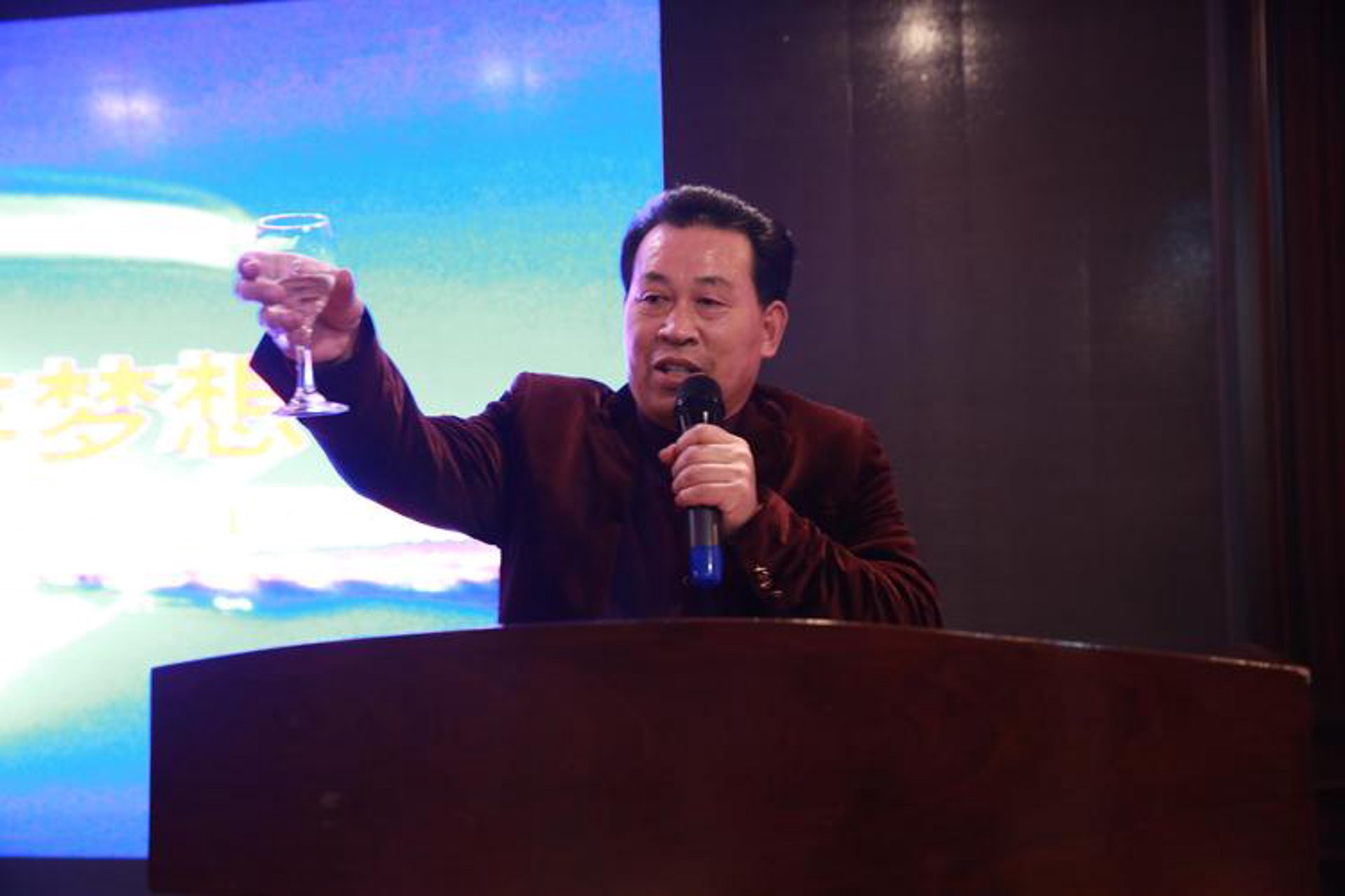 叶公酒业