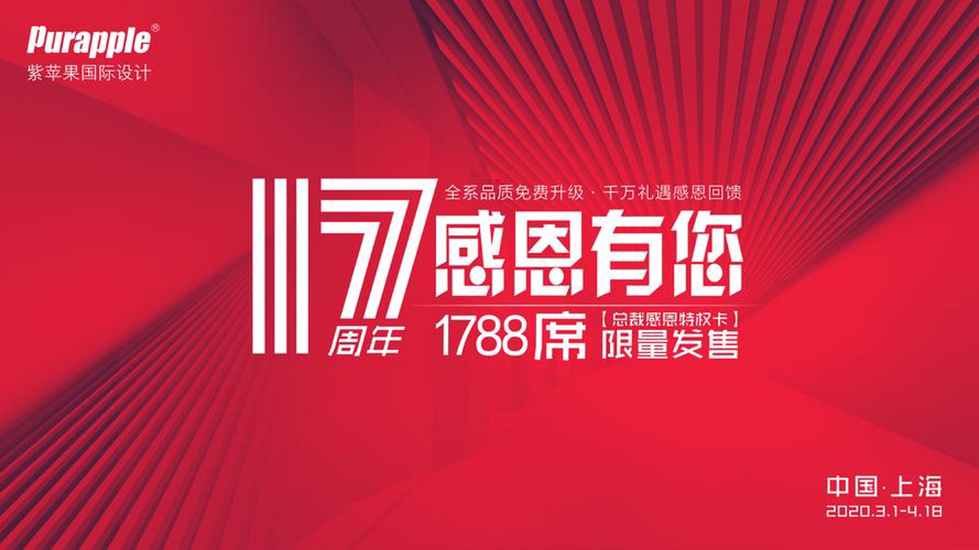 叶公酒业